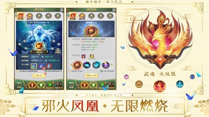 千妖幻灵手游官方正版 v0.10.14