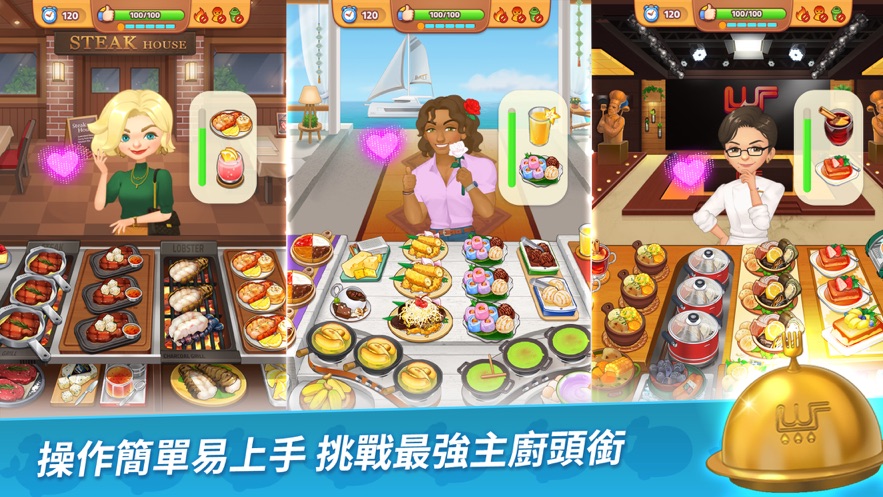 btscooking on游戏下载安装 v0.1.9