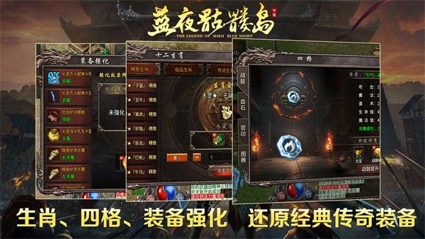 蓝夜骷髅岛手游官方版 v4.4.7