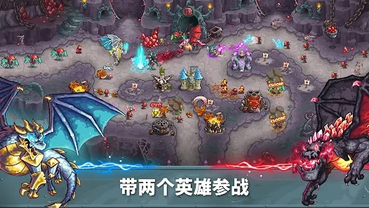 Kingdom Rush 5下载免费手机版 v0.0.1