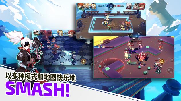 Smash Legends游戏ios版下载 v1.2.5