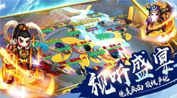 三国五虎传说手游官方最新版 v3.11.2