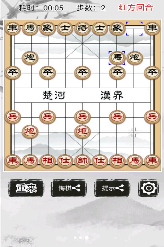 残局挑战者官方最新版下载 v1.0.0.8