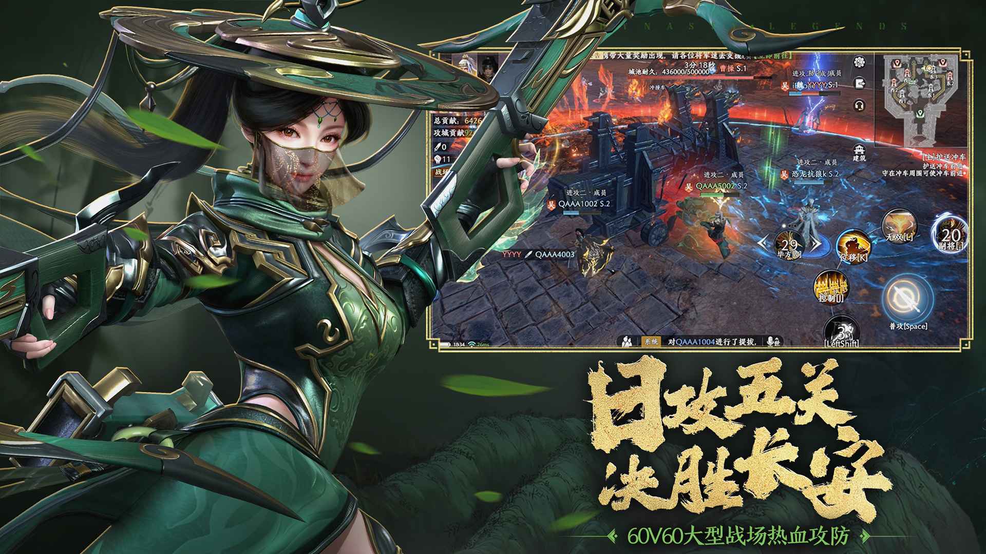 极无双2一周年最新版手游下载 v1.10.000