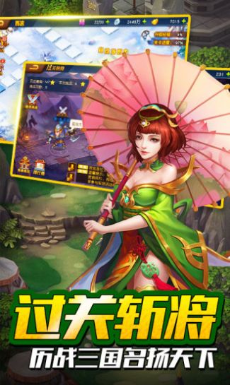 放置魔将神将传手游官网红包版 v1.002