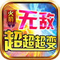 火箭无敌超超超变官方安卓版下载 v4.4.3