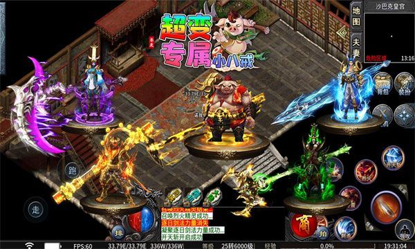 零度专属小八戒手游官方版 v4.5.1