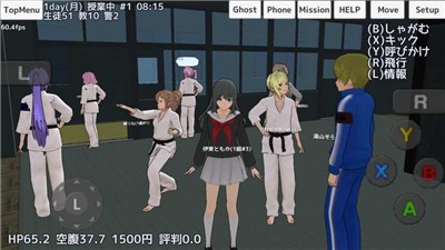 校园女生模拟器带温泉版本中文版 v1.038.30