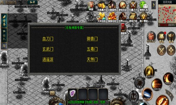 乐兔迷失百倍充值手游官方最新版 v2.3.6