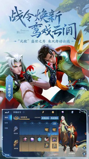 king of glory官方最新版 v3.65.1.42