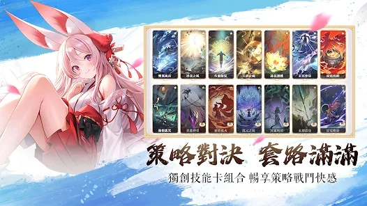 三界幻想启示录港台服游戏下载 v1.0.1