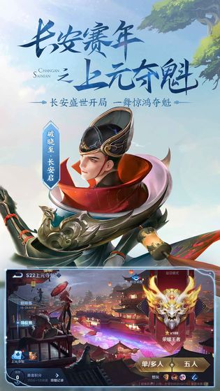 king of glory官方最新版 v3.65.1.42