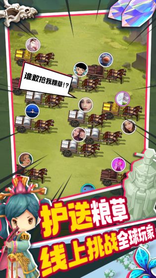 主公请点将手游官网测试版 v1.2.47