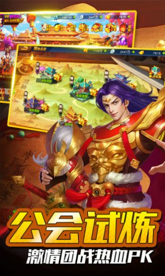 放置魔将神将传手游官网红包版 v1.002