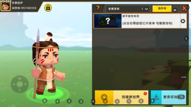 迷你世界无理版新版本免费下载安装 v1.32.0