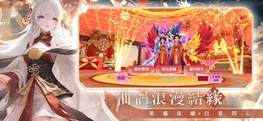 云海幻梦手游官方正版下载 v1.0.0