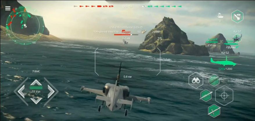 comShooterModernWarships手游官方正式版 v0.43.4