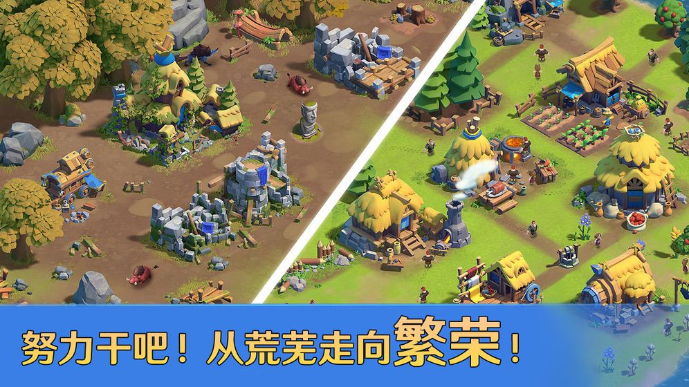 帝国战纪之帝国与权利手游官网版 v1.4.1