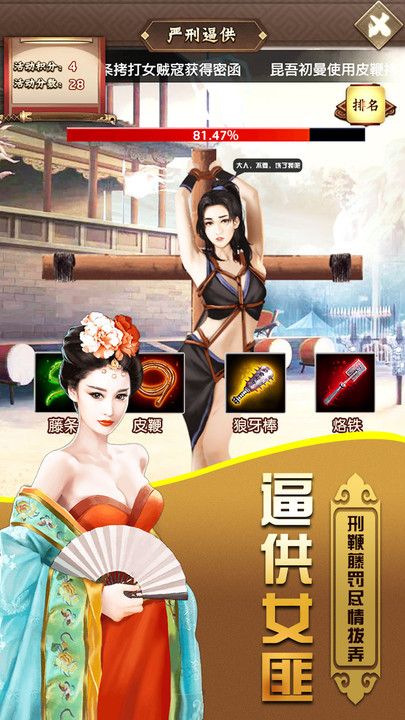 天下王权手游官网正版 v1.0