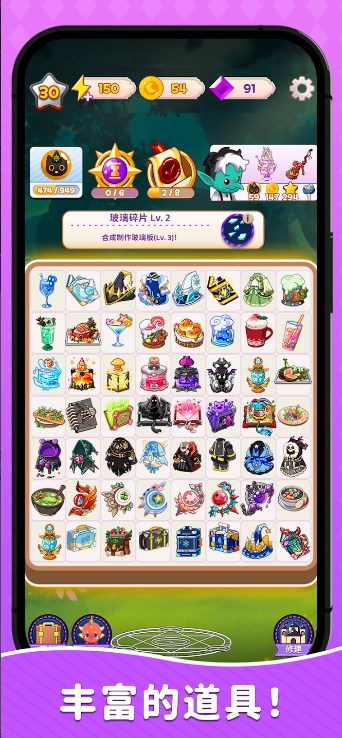 Magic Craft Merge Tycoon游戏下载手机版 v1.3.4