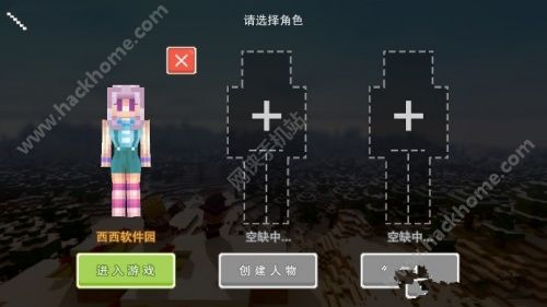 我的世界奶块游戏安卓版 v6.21.2.0