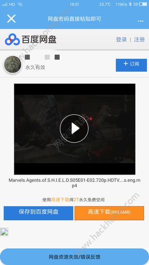 美剧可乐app免费播放手机版软件下载 v2.0