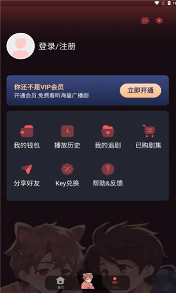 浮光fm官方下载路径 v1.0.9