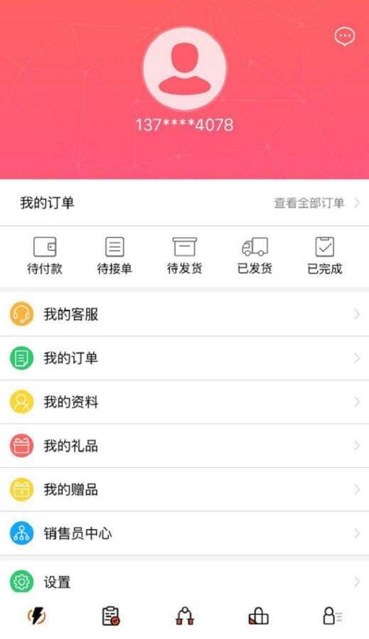 优刻健身官方app下载手机版 v1.0.2