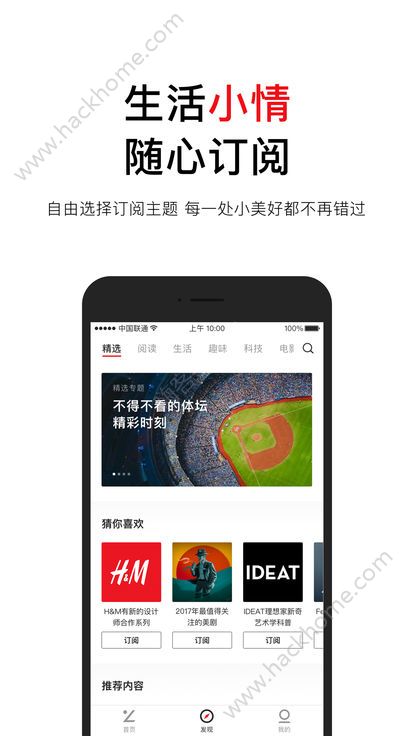 腾讯立知官方app下载手机版 v1.3.0