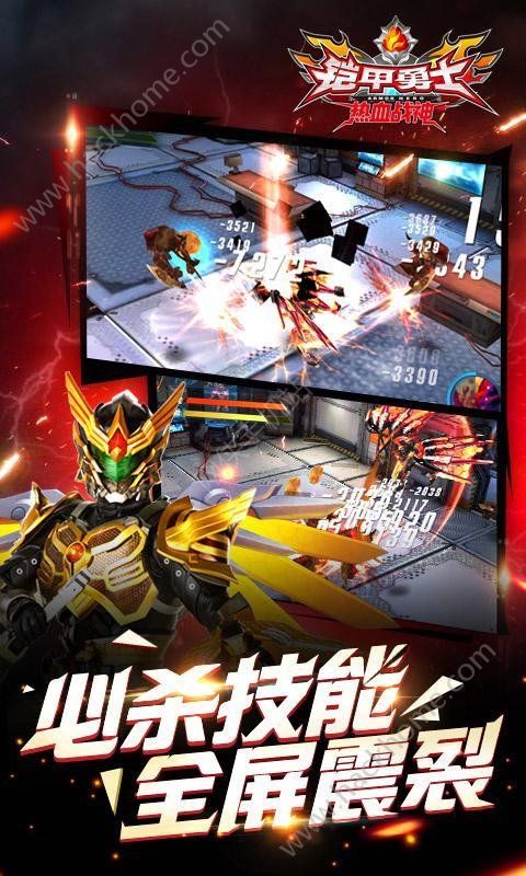 铠甲勇士热血战神最新安卓版 v1.1.0