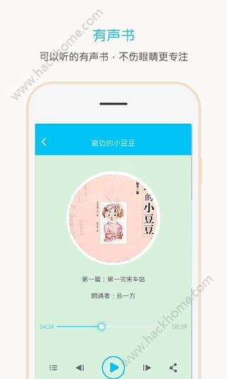 一米阅读app官方下载安装软件 v3.8.2