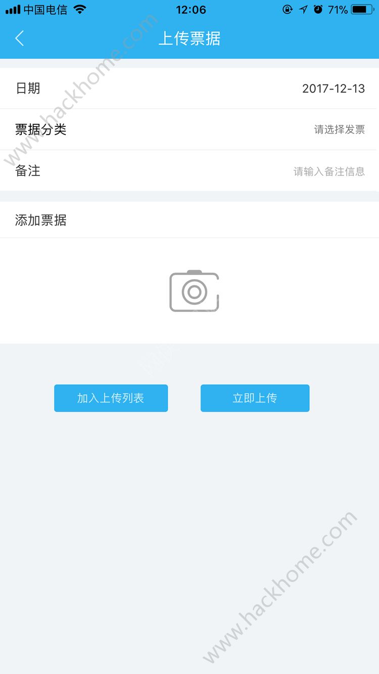 狮骋云财务下载app官方版手机软件 v1.0.4