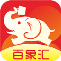 百象汇app手机版下载 v1.2.0