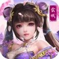 云城之上官方手游下载 v1.0.8