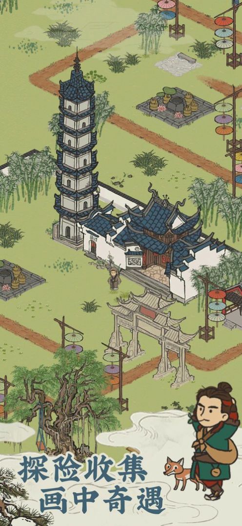 建个桃花源游戏安卓最新版 v1.0.1