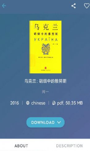 zh.1lib.to数字图书馆最新版下载 v1.065