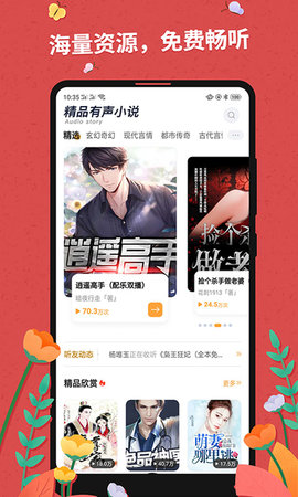 爱阅书香最新配置书源app v1.1