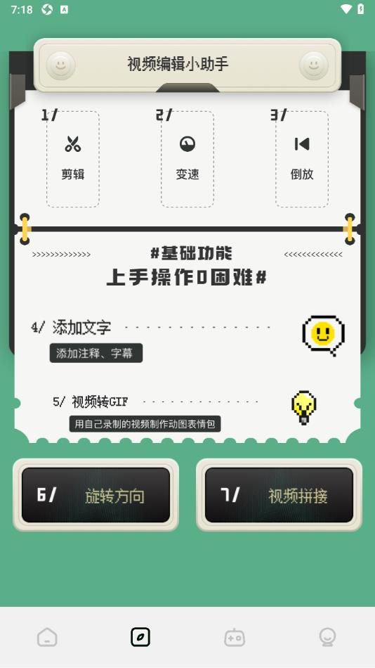 虾皮追剧免费版官方下载最新版 v1.2