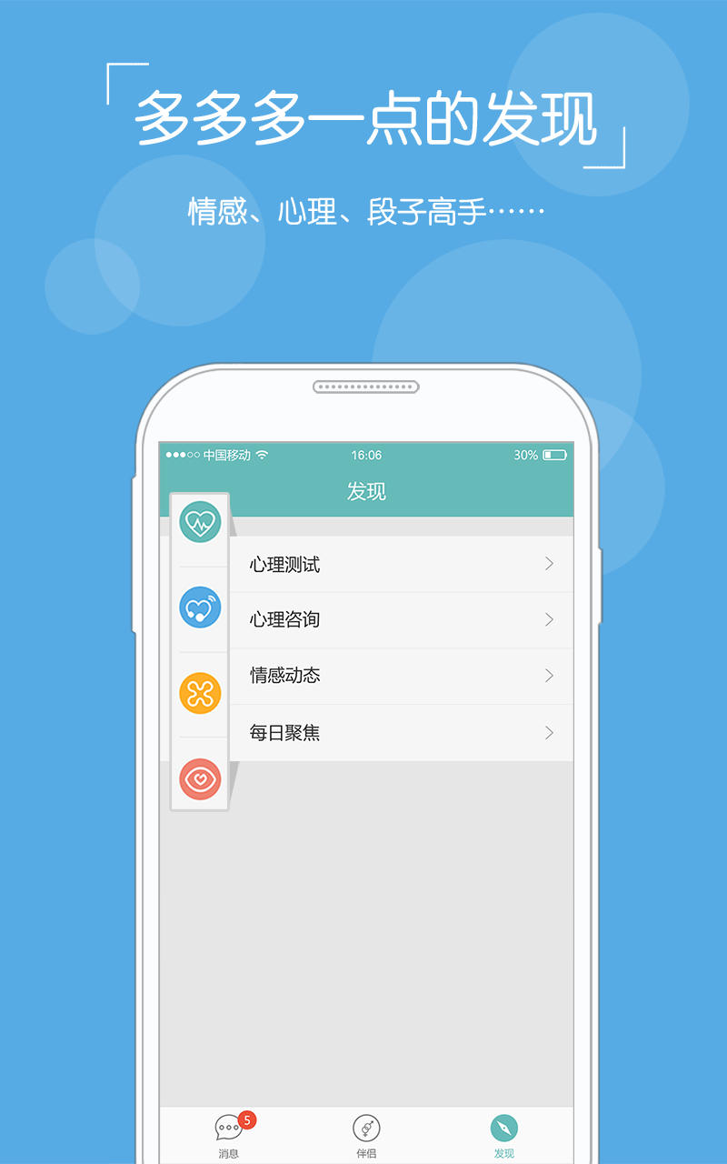 TA社区官方app软件下载 v1.0