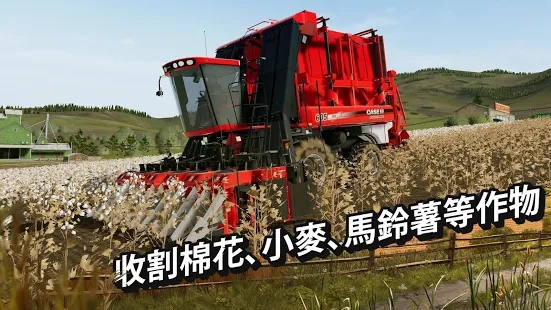 Farming Simulator 21汉化安卓版 v3.38.02