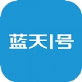 腕上健康蓝天一号官方app v1.14