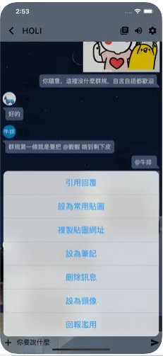 Talk兔官方安卓版下载 v1.7.8