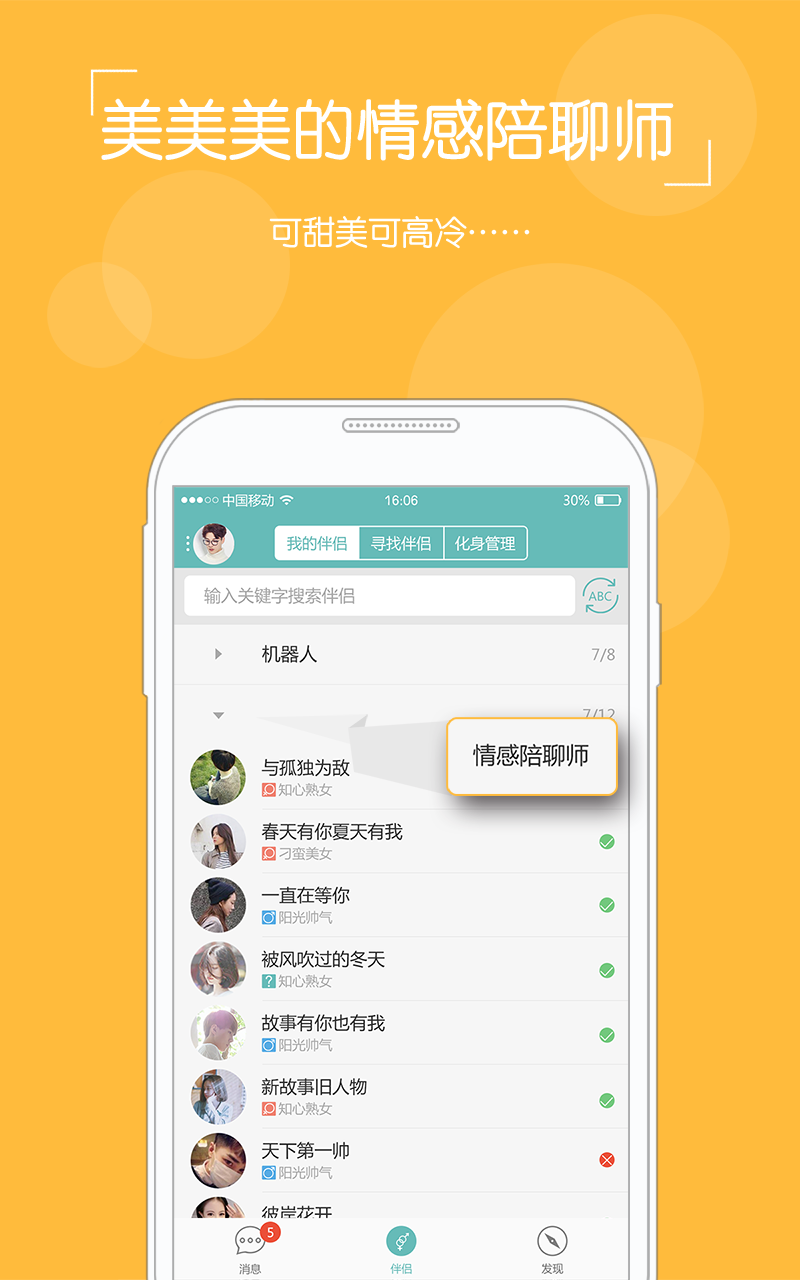 TA社区官方app软件下载 v1.0