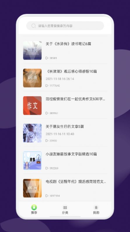 河马阅读器app最新版图片1