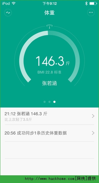 小米手环ios手机版app v3.1.1