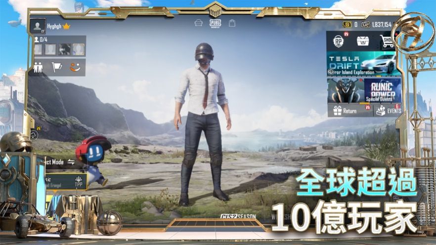 绝地求生pubg mobile(国际服)2.1最新版地铁逃生下载正版手游图片2