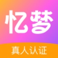 忆梦交友软件免费版下载 v1.0