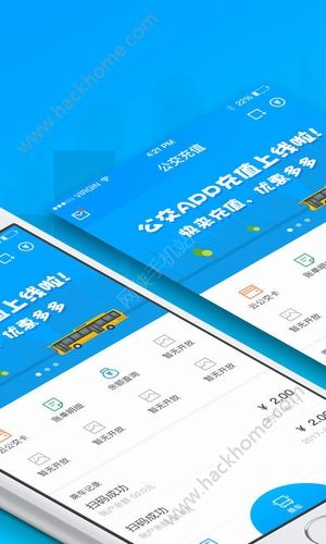 安东行软件手机版app下载 v1.0.0