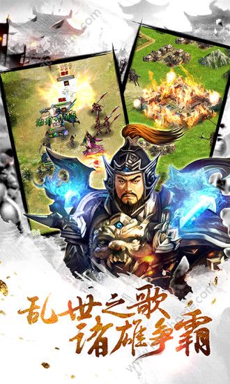 权御三国九游版官方正版下载 v1.20.07.01