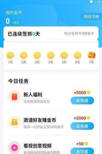 水宝宝健康生活app官方版图片1